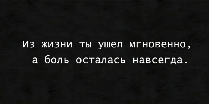 Изображение для гравировки Эпитафия-02 на памятники из гранита