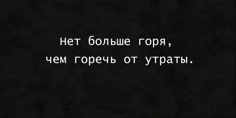 Изображение для гравировки Эпитафия-06 на памятники из гранита