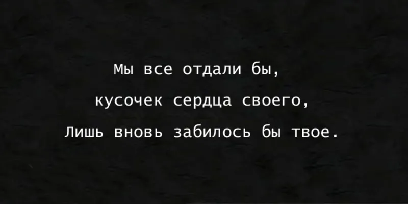 Изображение для гравировки Эпитафия-22 на памятники из гранита