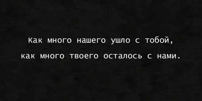 Изображение для гравировки Эпитафия-25 на памятники из гранита