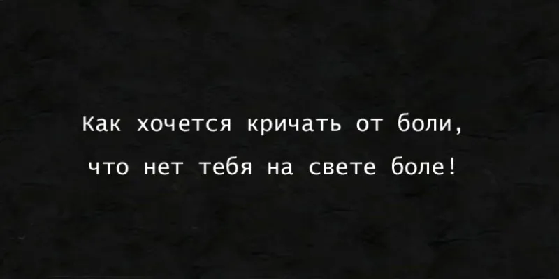Гравировка на памятник – Эпитафия 37