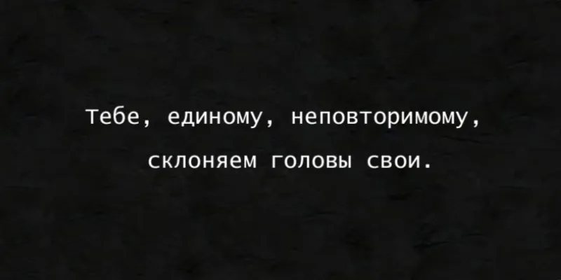 Гравировка на памятник – Эпитафия 51