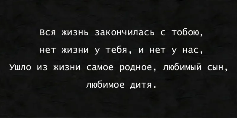 Гравировка на памятник – Эпитафия 59