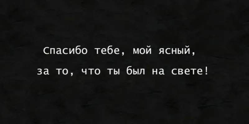 Гравировка на памятник – Эпитафия 61