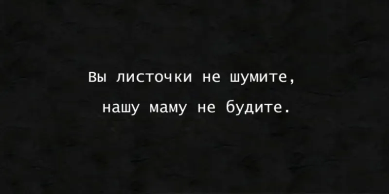 Гравировка на памятник – Эпитафия 63