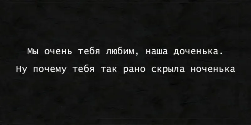 Изображение для гравировки Эпитафия-72 на памятники из гранита