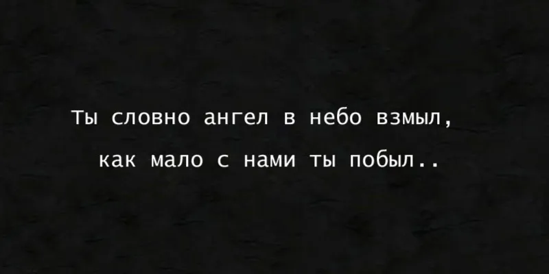 Гравировка на памятник – Эпитафия 79