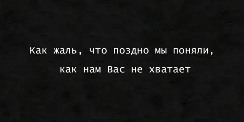 Изображение для гравировки Эпитафия-86 на памятники из гранита