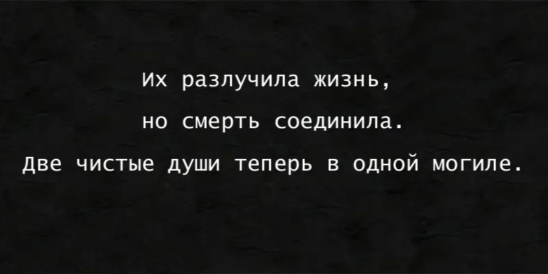 Изображение для гравировки Эпитафия-87 на памятники из гранита