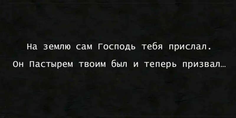 Изображение для гравировки Эпитафия-98 на памятники из гранита